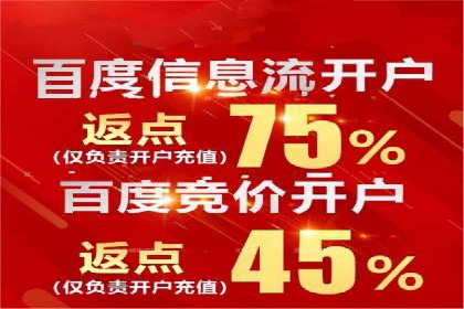 案例解读：信息流广告优化如何提高点击率